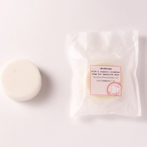 Silk & Rice Bran Facial Soap